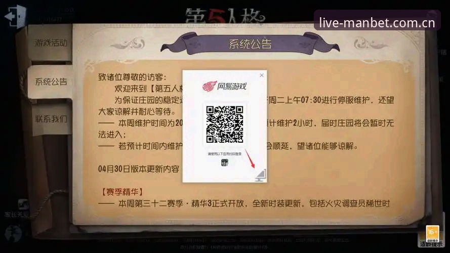 manbet万博平台网页登录实用指南：从新手到熟练只需这五步