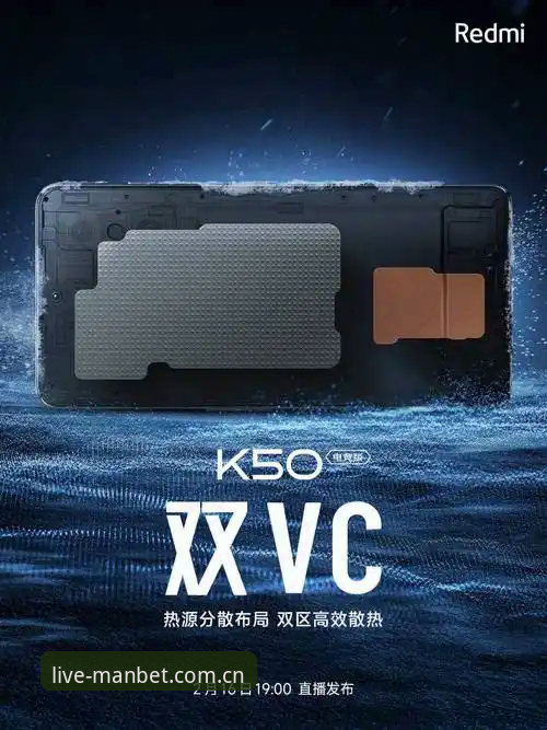MANBET万博平台界面优化最新动态：电竞赛程查询链路缩短40%，v2.3.0版本数据同步效率提升显著